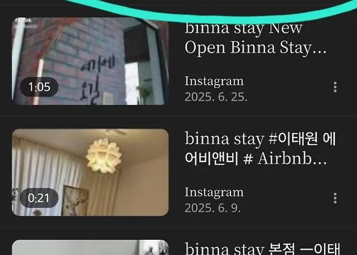 Binna 이태원역7분, 독채,테라스,4 Queen Beds, 무료짐보관 , 명동,홍대,서울역,명동 15분 Seoul